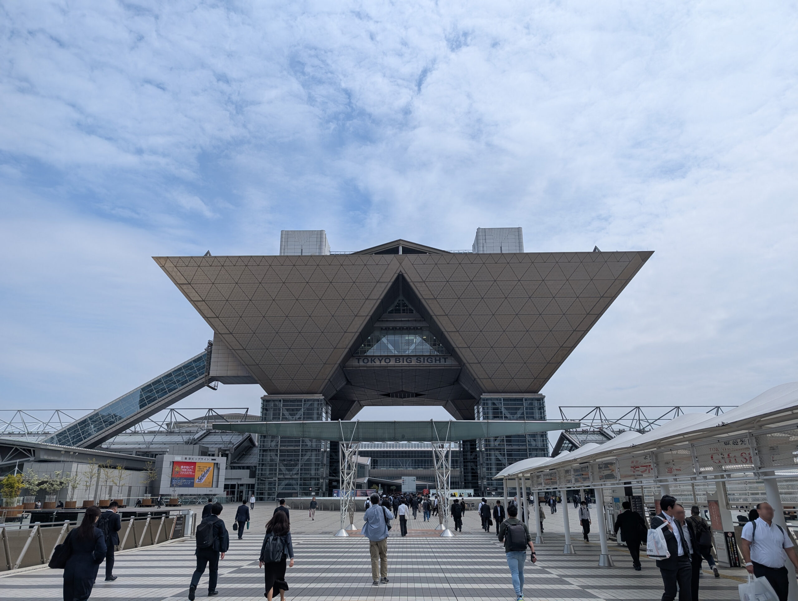 東京ビッグサイト
