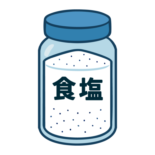 食塩のイラスト【無料フリー素材】料理素材（PNG・商用利用可）