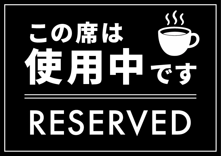 other_reserved001