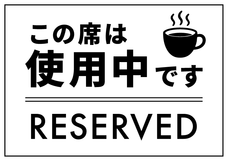 other_reserved002