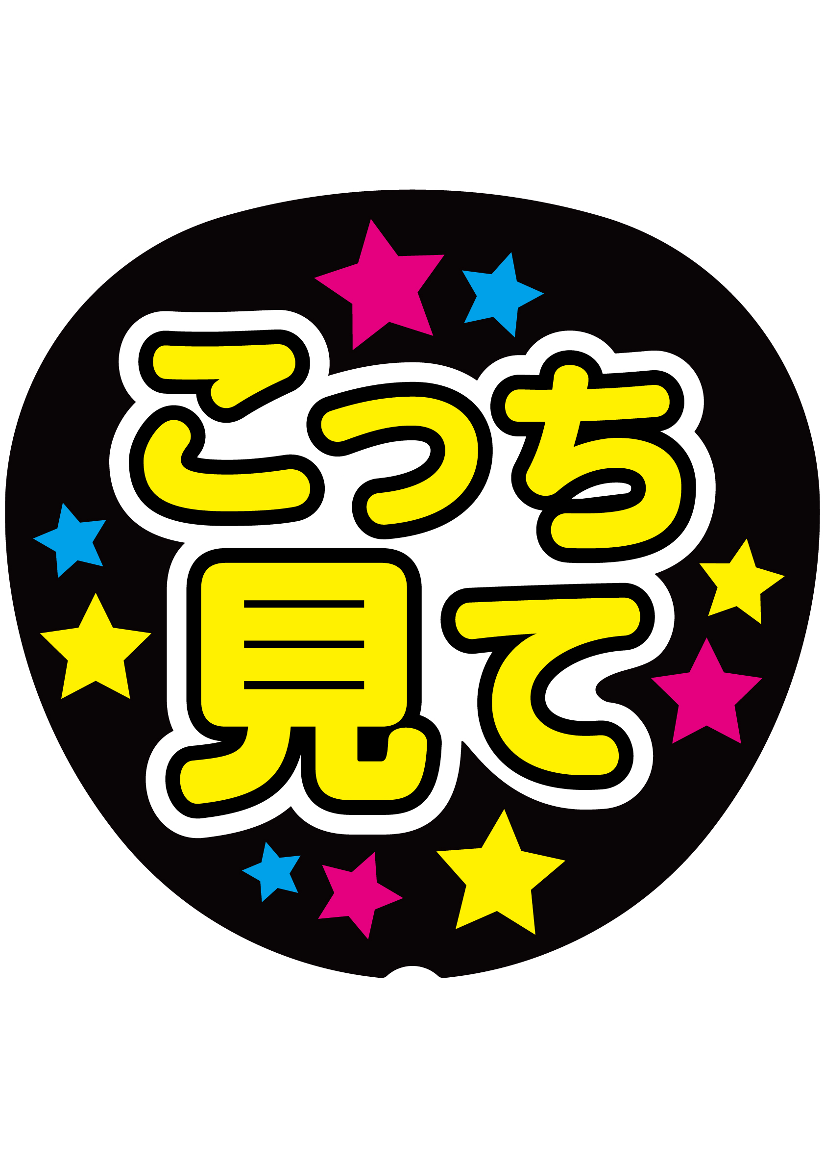 other_uchiwa002