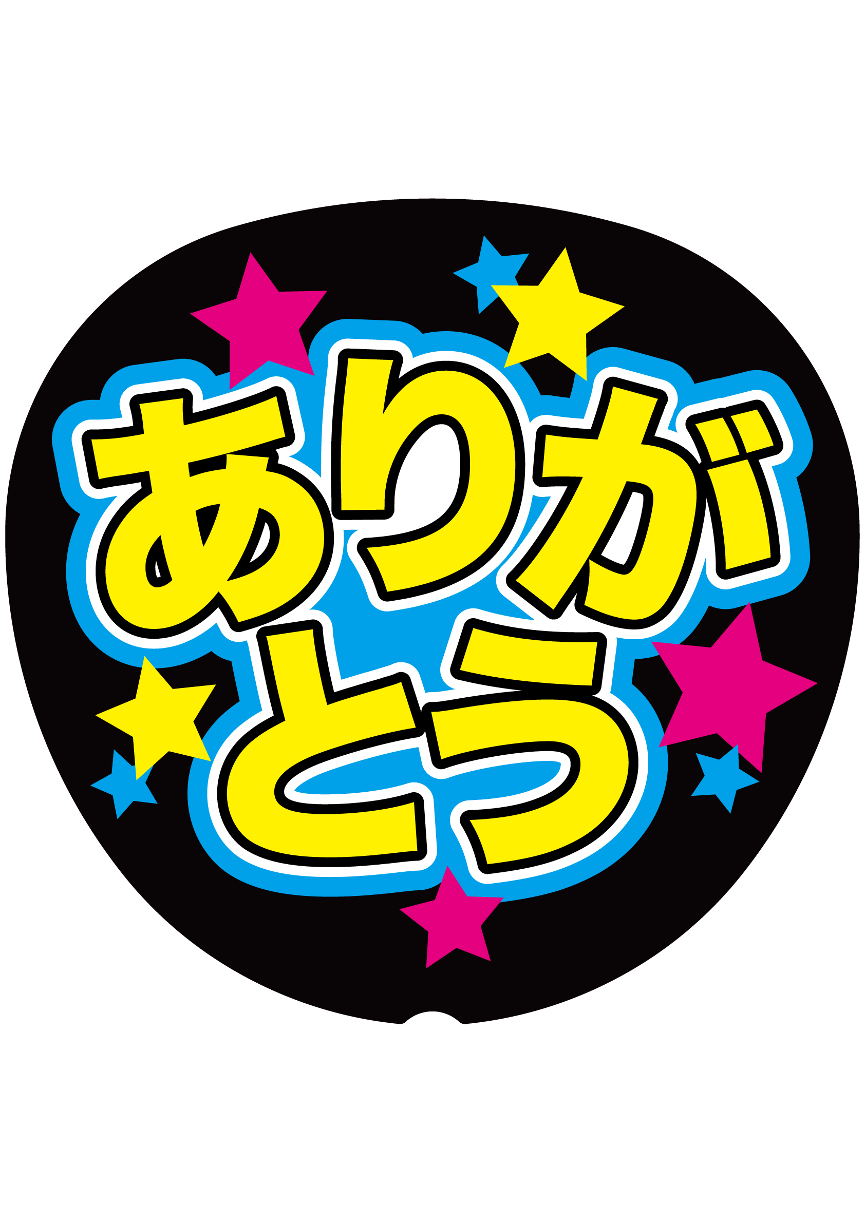other_uchiwa003