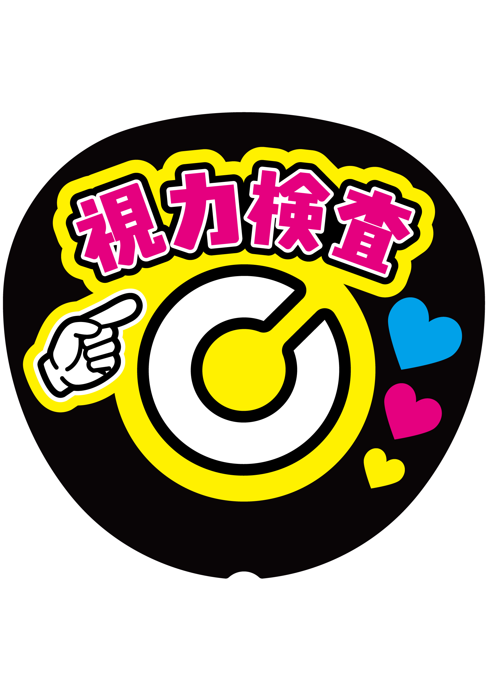 other_uchiwa004